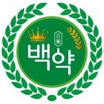 백약테크