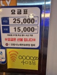 SK노래연습장