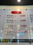 최부자숯불갈비 능곡본점