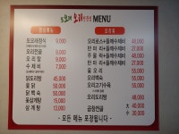 또오래오리
