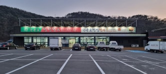 청풍호청정한우