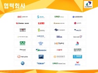 대명케미칼 서울사무소