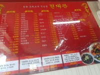 영화춘