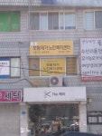 보람재가노인복지센터