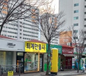퇴계만물사