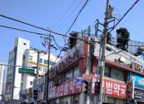 새모범약국