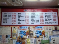 창동빈대떡