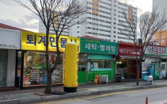 그린세탁
