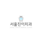 서울진이치과의원