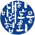 대한반려동물협회