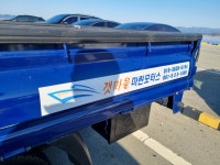 갯마을마린모터스