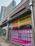 금손공인중개사사무소