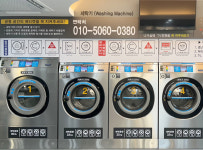 크린업24 전대후문점