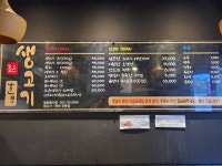 조은생고기