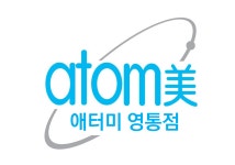 애터미 영통점