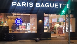 파리바게뜨 카페이대역점