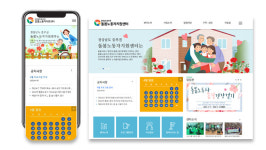 코아시스템
