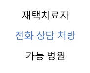 부개성누가의원