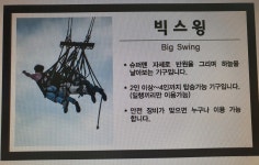 청풍랜드
