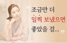 와이즈만영재교육학원 서귀포센터