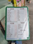고봉민김밥인 대전유성온천점