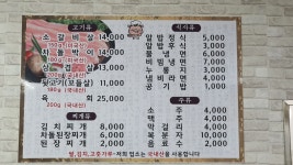 만석꾼