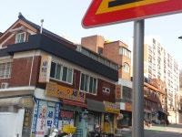 해모로세탁