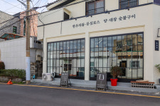 서연가