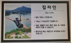 청풍랜드