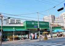 GS더프레시 관악점