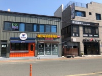이진숙 공인중개사사무소