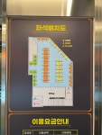만점24스터디카페 성남점