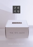 지금, 여기, 동남아