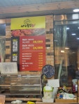 서남족발사랑