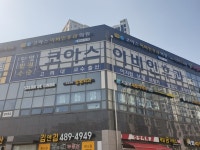 코아스이비인후과의원