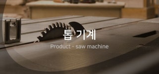 제일정밀