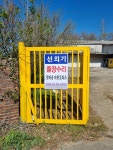 갯마을마린모터스