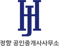 정향공인중개사사무소