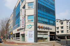 명인한의원