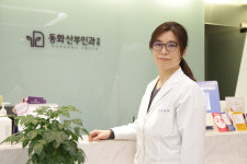 동화산부인과의원