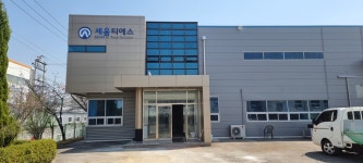 세움티에스
