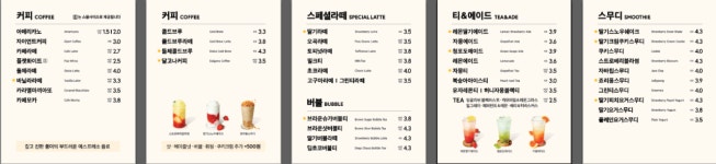 카페게이트 부산서면점