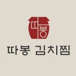 따봉김치찜 일산점