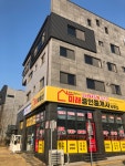 원주기업도시미래공인중개사사무소