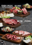 더돈하우스 둔산점