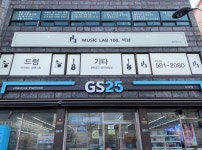 뮤직랩100,석남