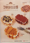 컴포즈커피 성남단대오거리점