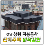 동양스틸