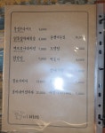 몽실이비어 광안점