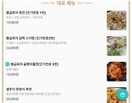 씨앤씨푸드